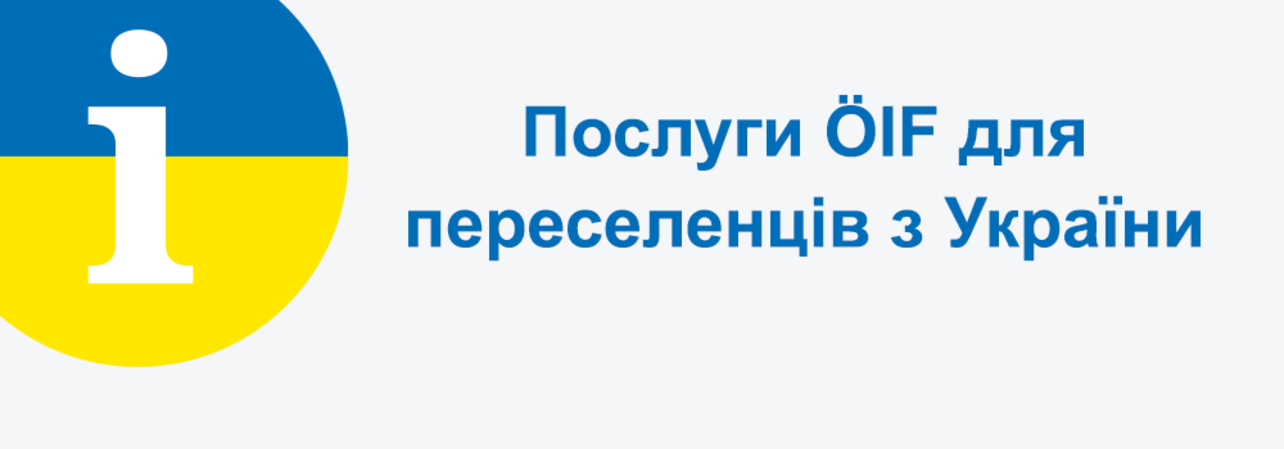 Informationen über ÖIF-Dienste für Flüchtlinge aus der Ukraine.